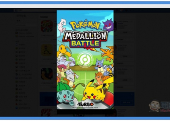 Facebook 現在也能玩寶可夢了！Pokémon Tower Battle、Pokémon Medallion Battle 正式上架（玩法快速介紹） - 電腦王阿達