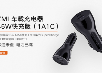 紫米 ZMI 車載充電器45W快充版 推出，售價僅約 296 元
