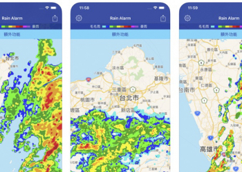 常雨神同行？ 免費的《 降雨警報器 》將可即時提醒你降雨來臨狀況（使用心得）