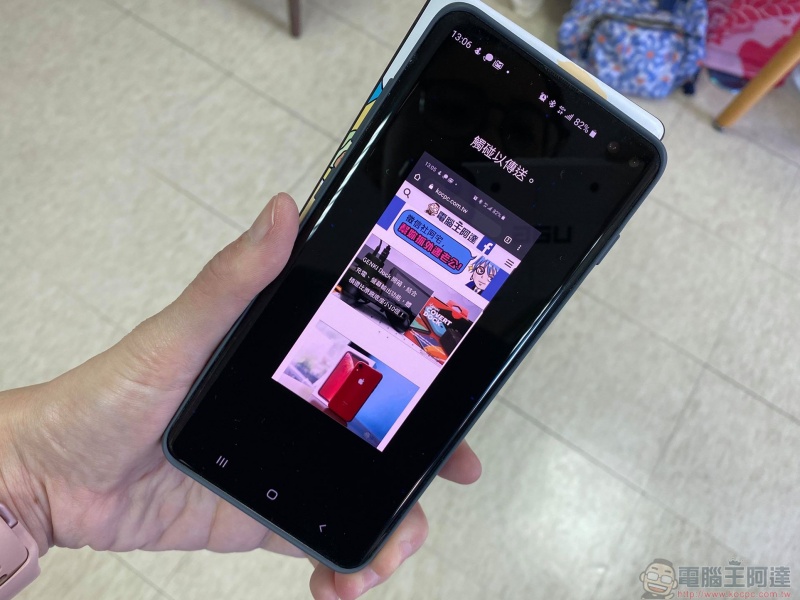 Android 版 AirDrop 更名「 Nearby Sharing 」，或將伴隨 Android 11 推出 - 電腦王阿達