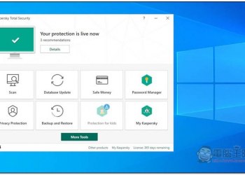 BZFuture新年促銷：授權卡巴斯基頂級安全套裝（Kaspersky Total Security）半價，還送免費Windows 10 - 電腦王阿達
