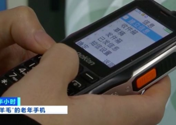 在中國購買新手機請小心，高達 500 萬台的主機板被植入木馬病毒 - 電腦王阿達