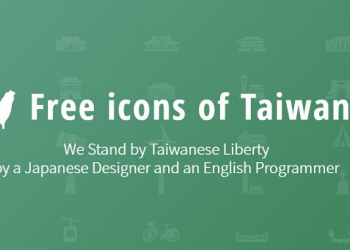 「Taiwan icon fonts」多種台灣意象圖示字體免費下載