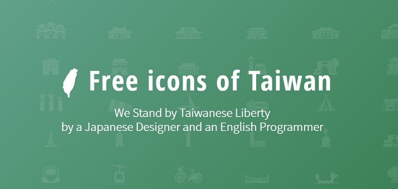 「Taiwan icon fonts」多種台灣意象圖示字體免費下載 - 電腦王阿達 「 Taiwan icon fonts 」多種台灣意象圖示字體免費下載