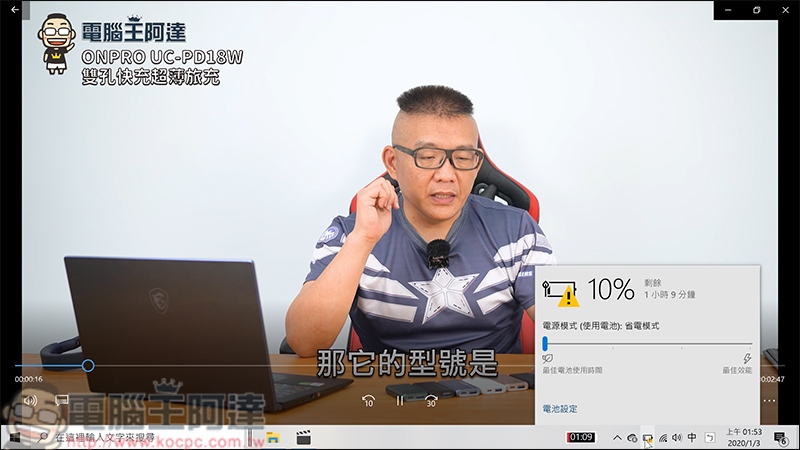 Lenovo ThinkPad X1 Carbon 7th 開箱，只有一公斤出頭的高效能軍規Ultrabook - 電腦王阿達