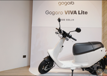Gogoro VIVA Lite 正式發表：「優格白」簡約配色、更低購車門檻，未補助前原價 52,980 元