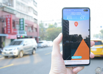 PinnAR 行人導航軟體，可掃描文字搜尋地點去日本也好用