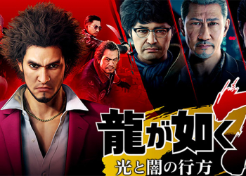 《 人中之龍7：光與闇的去向 》1/16 發售，這回可不是桐生一馬唷