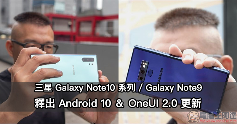 Samsung Galaxy Z Flip 高清渲染圖曝光 - 電腦王阿達