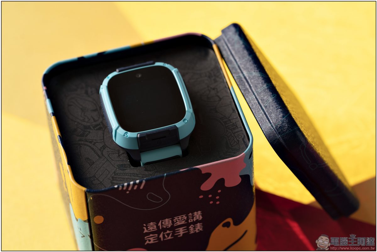 全方位守護小寶貝，劃時代的 遠傳愛講定位手錶 開箱 - 電腦王阿達