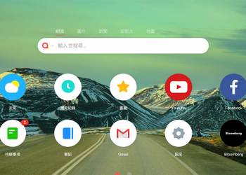 「 Infinity 新分頁 」擴展外掛，讓你的 Chrome 更簡潔、更客制化