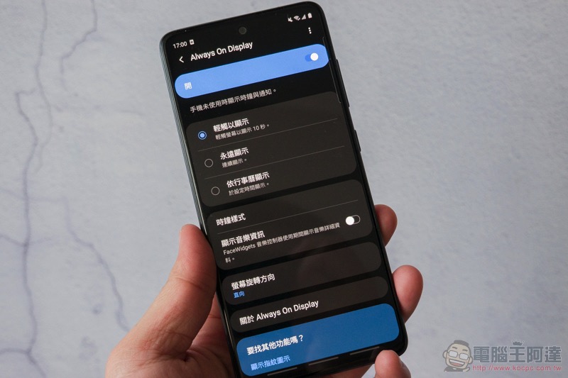 Samsung Galaxy A51 /A71 開箱實測 ，微距讓手機攝影也「O 極限」 - 電腦王阿達