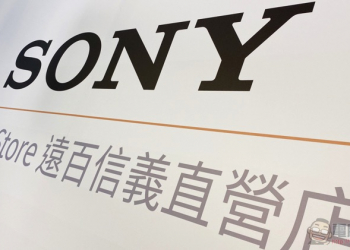 索粉必朝聖的最大旗艦 Sony Store 遠百信義正式開幕
