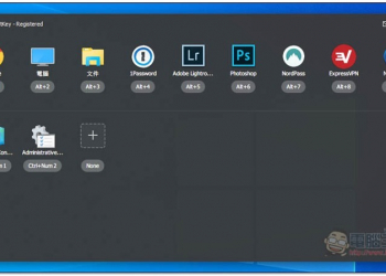 Wise Hotkey Pro 可自定義應用程式開啟快捷鍵的工具，提升你使用電腦速度、工作效率 - 電腦王阿達