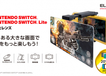 Elecom 推出相容於 Nintendo Switch / Switch Lite 的螢幕放大鏡