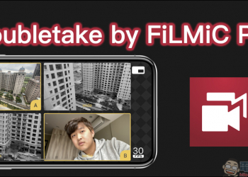 Doubletake by FiLMic Pro 免費 App ，讓 iPhone 前後鏡頭同時錄影！