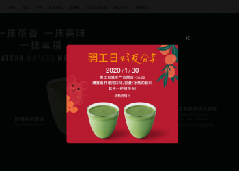 星巴克 開工好友分享，飲料買一送一啦！