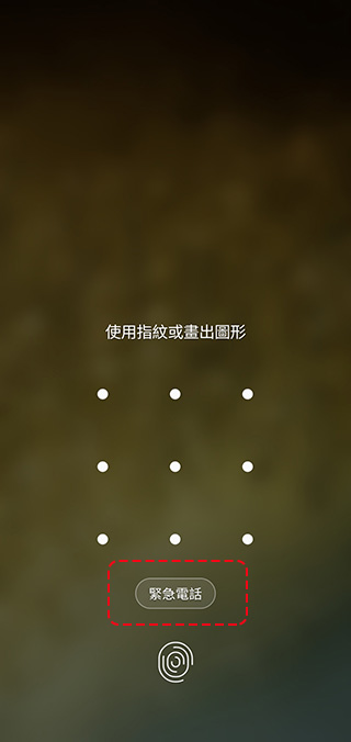 如何在 iPhone / Android 手機上設置 緊急醫療資訊？請你跟我這樣做！ - 電腦王阿達