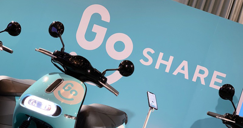Gogoro 共享服務重回歐洲有譜 ？GoShare 與法國能源公司 ENGIE 共同參展引聯想