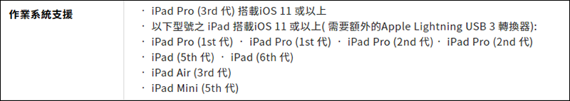 ATEN UC9020 多功能直播機，雙平台直播、多鏡位切換輕鬆呈現專業直播效果 - 電腦王阿達