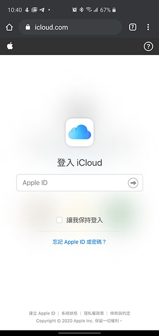 iCloud 行動網頁版大更新，任何手機都能隨時用瀏覽器查看自己的雲端內容 - 電腦王阿達