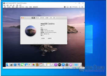 Windows 如何透過 VirtualBox 安裝 macOS Catalina 虛擬機？ 5 個步驟輕鬆完成 - 電腦王阿達