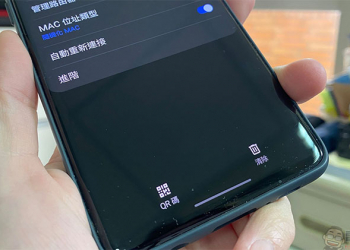 如何在 Android  10 手機上透過 QR Code 與朋友共享 WiFi / 行動網路密碼？