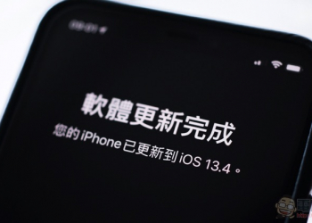 iOS 13.4 公測版登場 ：新的郵件工具列還有 CarKey API 到位