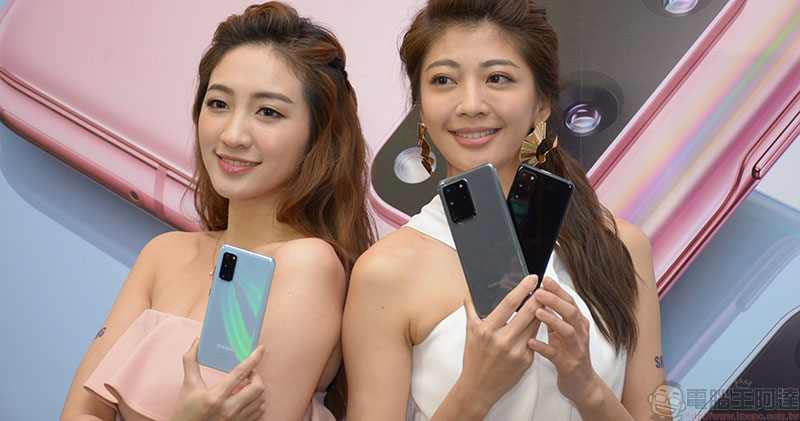 Samsung Galaxy S20 全系列攜 Galaxy Buds+ 強勢亮相，全方位有感升級 - 電腦王阿達