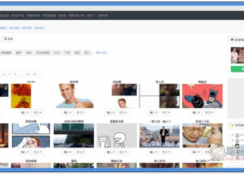 梗圖產生器免費工具 想要什麼梗圖自己做，幾乎市面上的都有 - 電腦王阿達