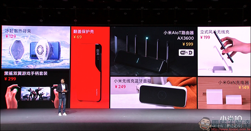 小米 GaN 充電器 (65W)、小米無線充藍牙音箱、小米 AIoT 路由器 AX3600 等多款新品同步發表！