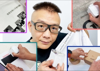 手作神器 PrinCube 口袋式印刷機 開箱，只有你想不到，沒有它印不了