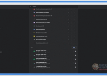 如何管理與關閉已允許/訂閱的 Chrome 網站通知功能？ - 電腦王阿達
