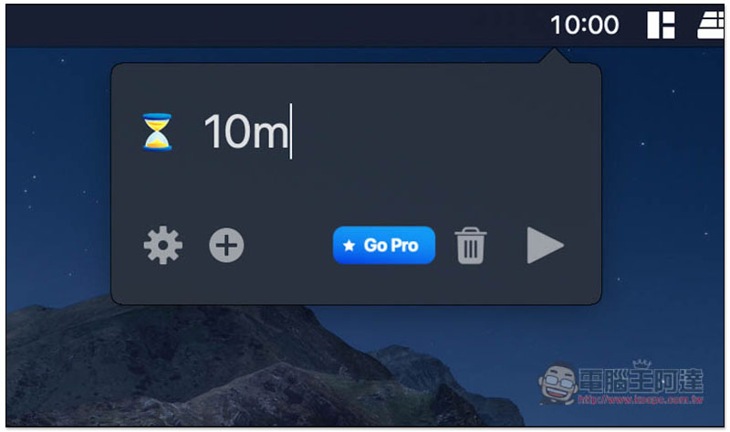 Horo 標榜 Mac 中最容易使用的免費計時器工具，掌握你的工作時間 - 電腦王阿達