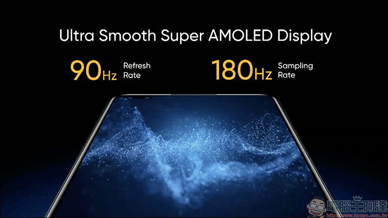realme X50 Pro 5G 正式發表：高通 S865 處理器、 65W SuperDart 超級閃充、90Hz 更新率螢幕和 20X 混合變焦相機 - 電腦王阿達