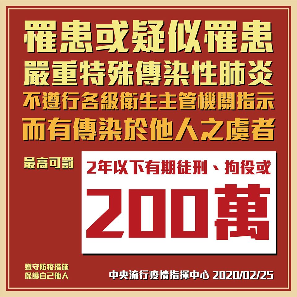 《嚴重特殊傳染性肺炎防治及紓困振興特別條例》三讀通過 「口罩實名制」周四起調整兒童口罩配銷方式 - 電腦王阿達
