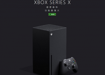 「Xbox Series X」公開更多功能詳情 支援 DirectX 光線追蹤與橫跨四個世代的遊戲體驗