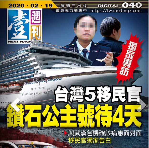 壹週刊停刊是宣告紙媒世代的結束,還是自己的不挽留 - 電腦王阿達 壹週刊停刊是宣告紙媒世代的結束,還是自己的不挽留 - 電腦王阿達