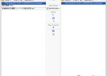 File Synchronizer 操作簡單的免費檔案同步工具，輕鬆備份重要資料 - 電腦王阿達