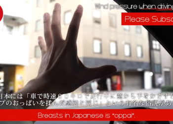 時速60公里伸手出窗　日本科學實驗：大概跟Ｄ差不多 - 電腦王阿達