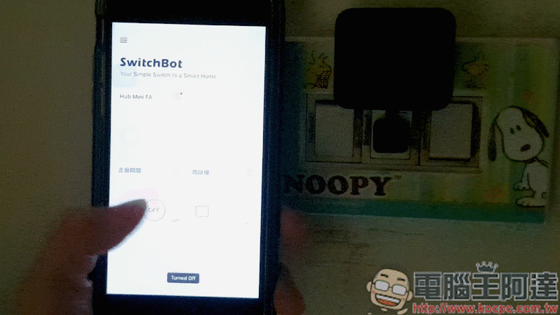 SwitchBot 智慧居家機器人 - 讓你的舊家電一秒變智慧，躺著搞定你的懶人生活！ - 電腦王阿達