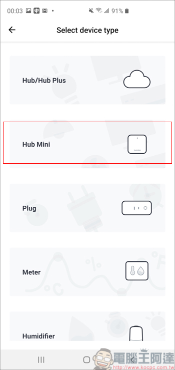 SwitchBot 智慧居家機器人 - 讓你的舊家電一秒變智慧，躺著搞定你的懶人生活！ - 電腦王阿達