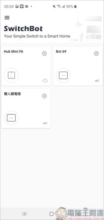 SwitchBot 智慧居家機器人 - 讓你的舊家電一秒變智慧，躺著搞定你的懶人生活！ - 電腦王阿達