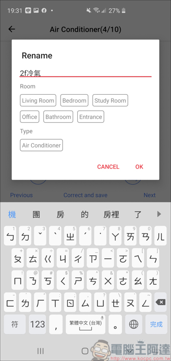 SwitchBot 智慧居家機器人 - 讓你的舊家電一秒變智慧，躺著搞定你的懶人生活！ - 電腦王阿達