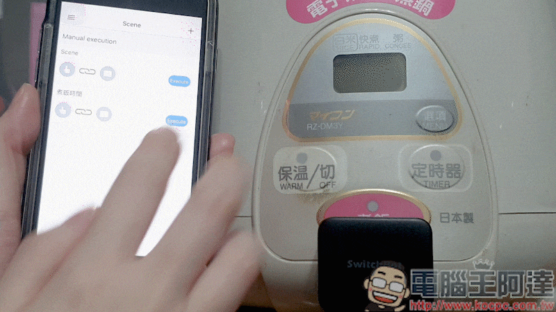 SwitchBot 智慧居家機器人 - 讓你的舊家電一秒變智慧，躺著搞定你的懶人生活！ - 電腦王阿達