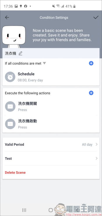 SwitchBot 智慧居家機器人 - 讓你的舊家電一秒變智慧，躺著搞定你的懶人生活！ - 電腦王阿達