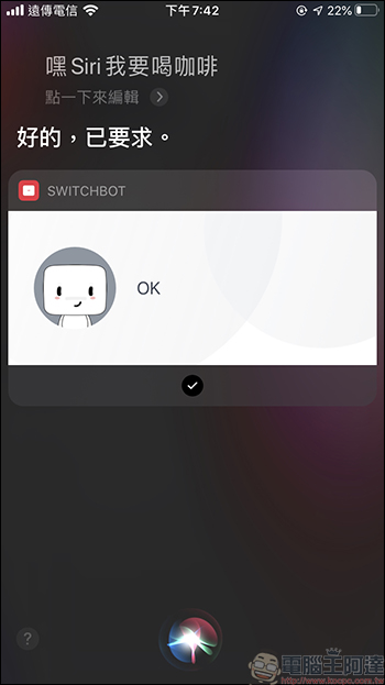 SwitchBot 智慧居家機器人 - 讓你的舊家電一秒變智慧，躺著搞定你的懶人生活！ - 電腦王阿達