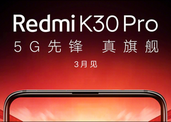 紅米 Redmi K30 Pro 將在本月發表，被曝光另有「超級變焦」版本（同場加映： Redmi Note 9 將於 3/12 發表）