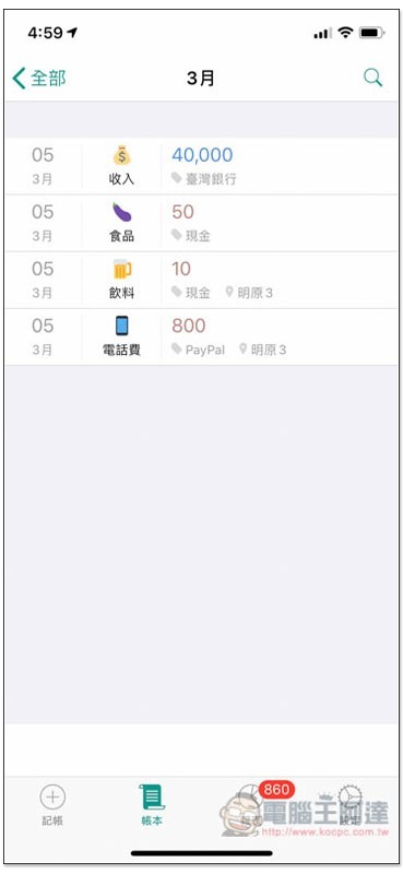 iPhone_6415e_IMG_6560