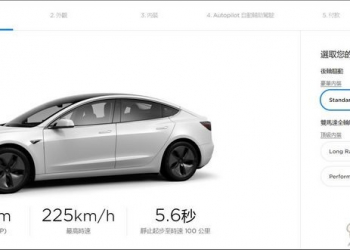 TESLA Model3真的漲價了！全車系漲5～6萬元 - 電腦王阿達